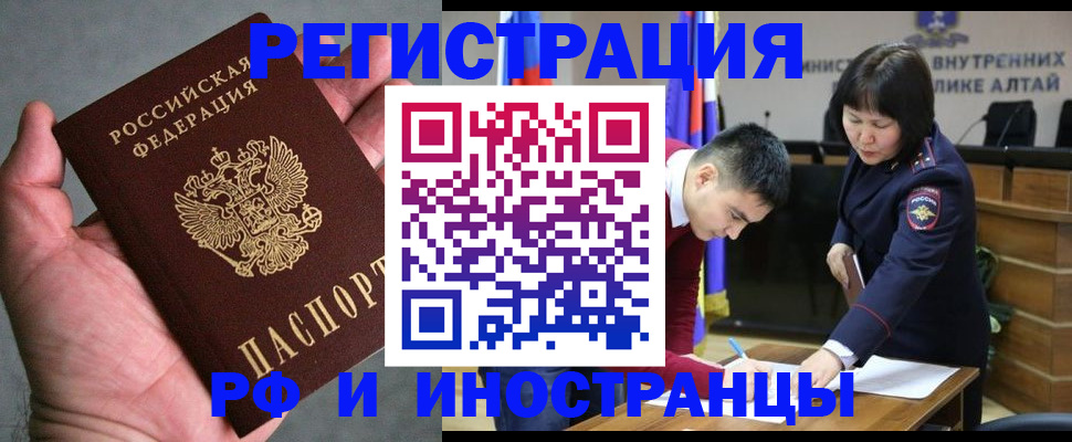 найти адрес прописки в Екатеринбурге